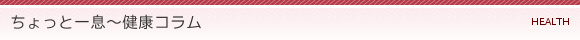 ƈꑧ`NR